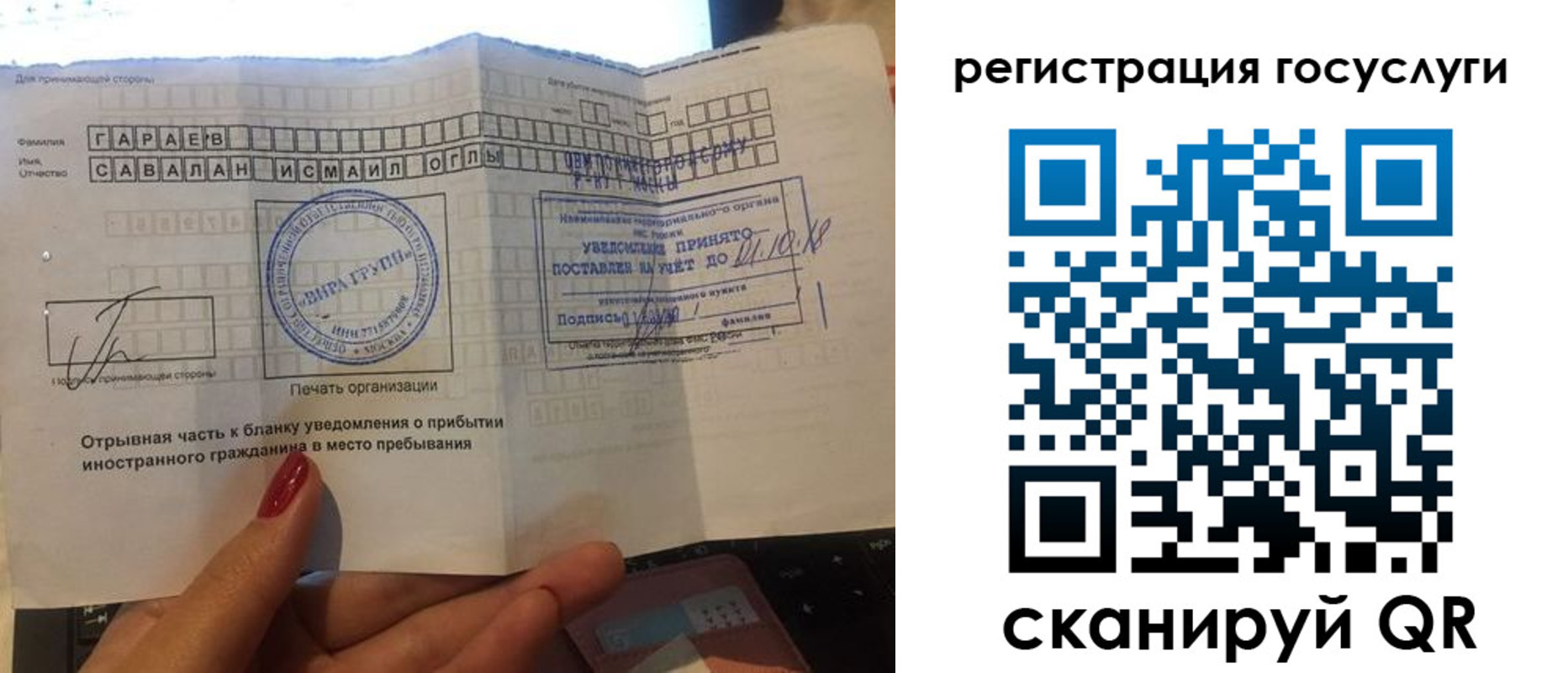 найти адрес прописки в Буинске
